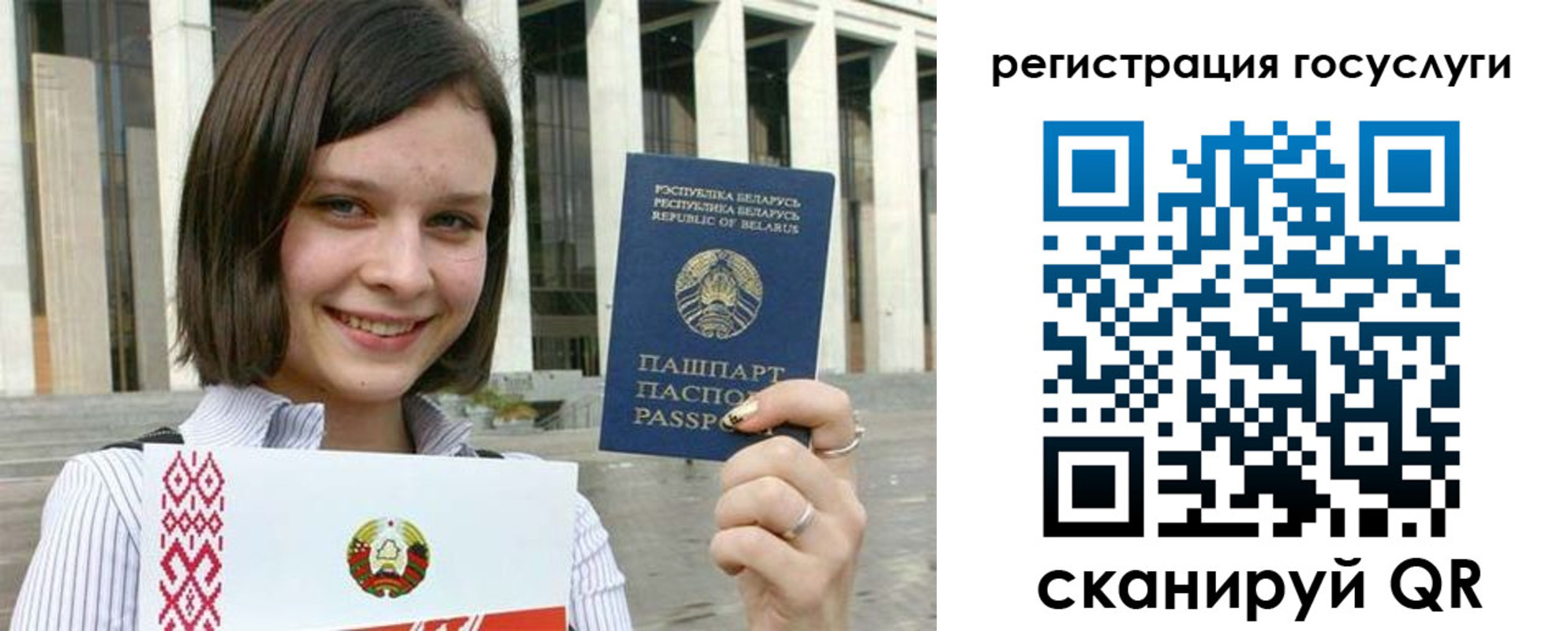 где прописаться в Сысерти