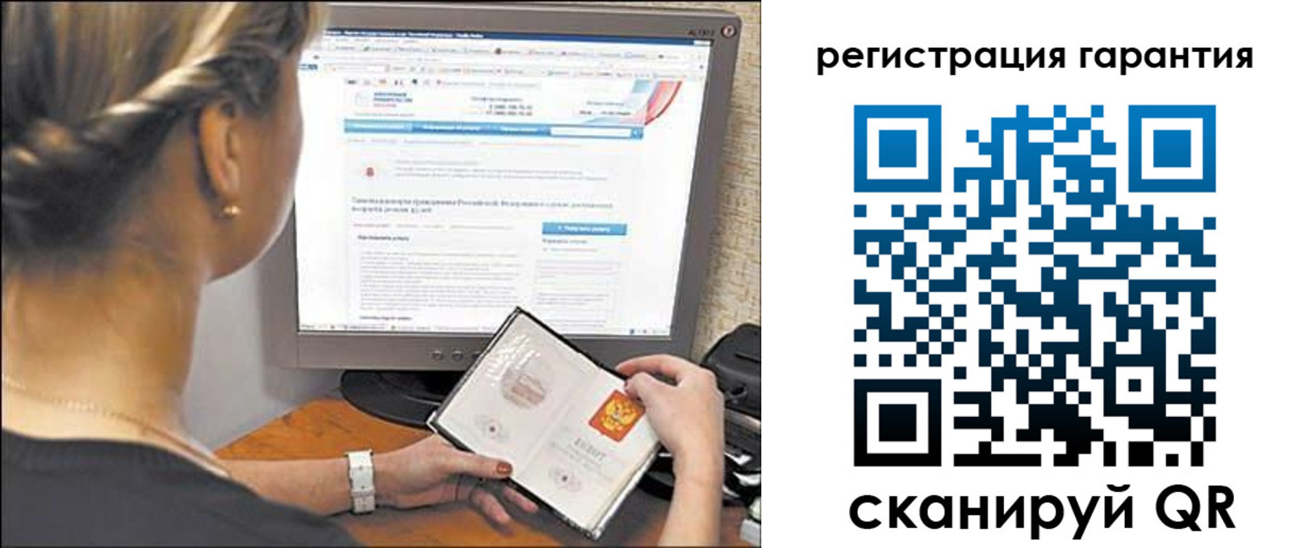 прописка поиск в Сысерти