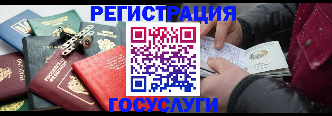 прописка 2025 в Сысерти