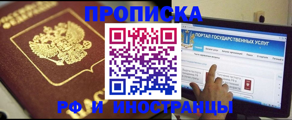 регистрация для школы в Сысерти