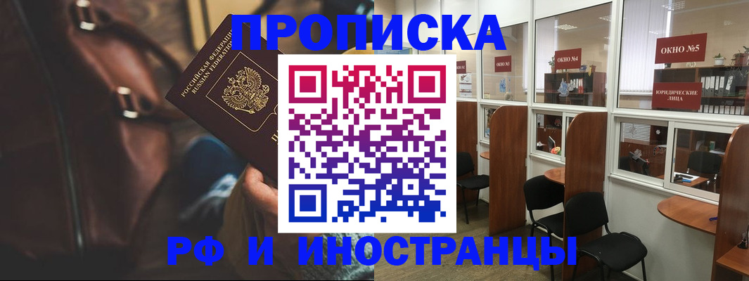 пропишу в квартире в Сысерти